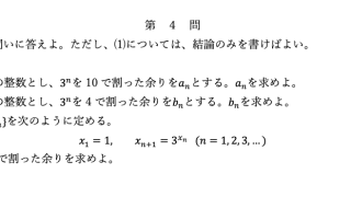 #東大 の数学入試問題をたのしむ 数学入試問題がすらすら読める 東大編 全13冊 東大の数学入試問題を楽しむ｜日本評論社