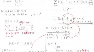 Amazon.co.jp: 超希少『東大論述問題集 数学 全7回［文系