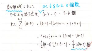 2005年東大入試数学文系第４問理系第５問解答解説