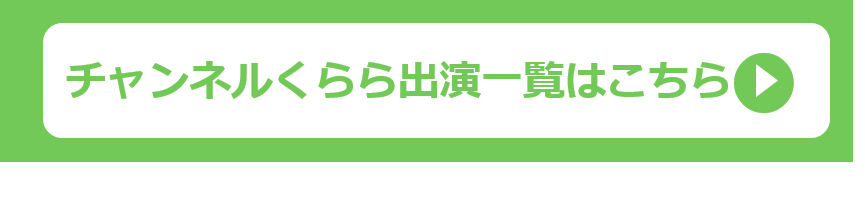 著作 メディア出演など 東大合格 敬天塾