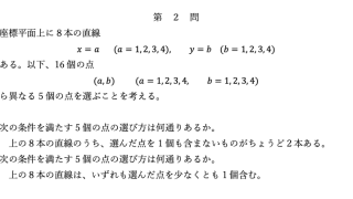 鉄緑会 東大現代文問題集 プリント付き - メルカリ