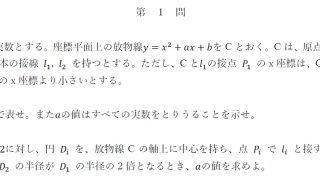東京大学文系過去問セット+参考書 楽天市場】Z会 東京大学 Zstudy 特講 添削問題編 過去問添削