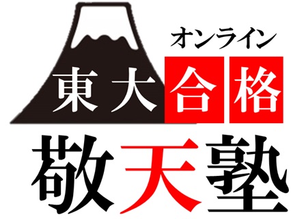 理系への数学　大学入試　2004年8月、2005年2月〜12月　バッグナンバー 平成の北大文系数学 2004年 - ちょぴん先生の数学部屋