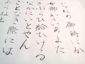 2001年 東大国語 理科第２問（古文）『十訓抄』解答（答案例） | 日本で唯一の東大文系「完全」特化 オンライン 東大合格 敬天塾