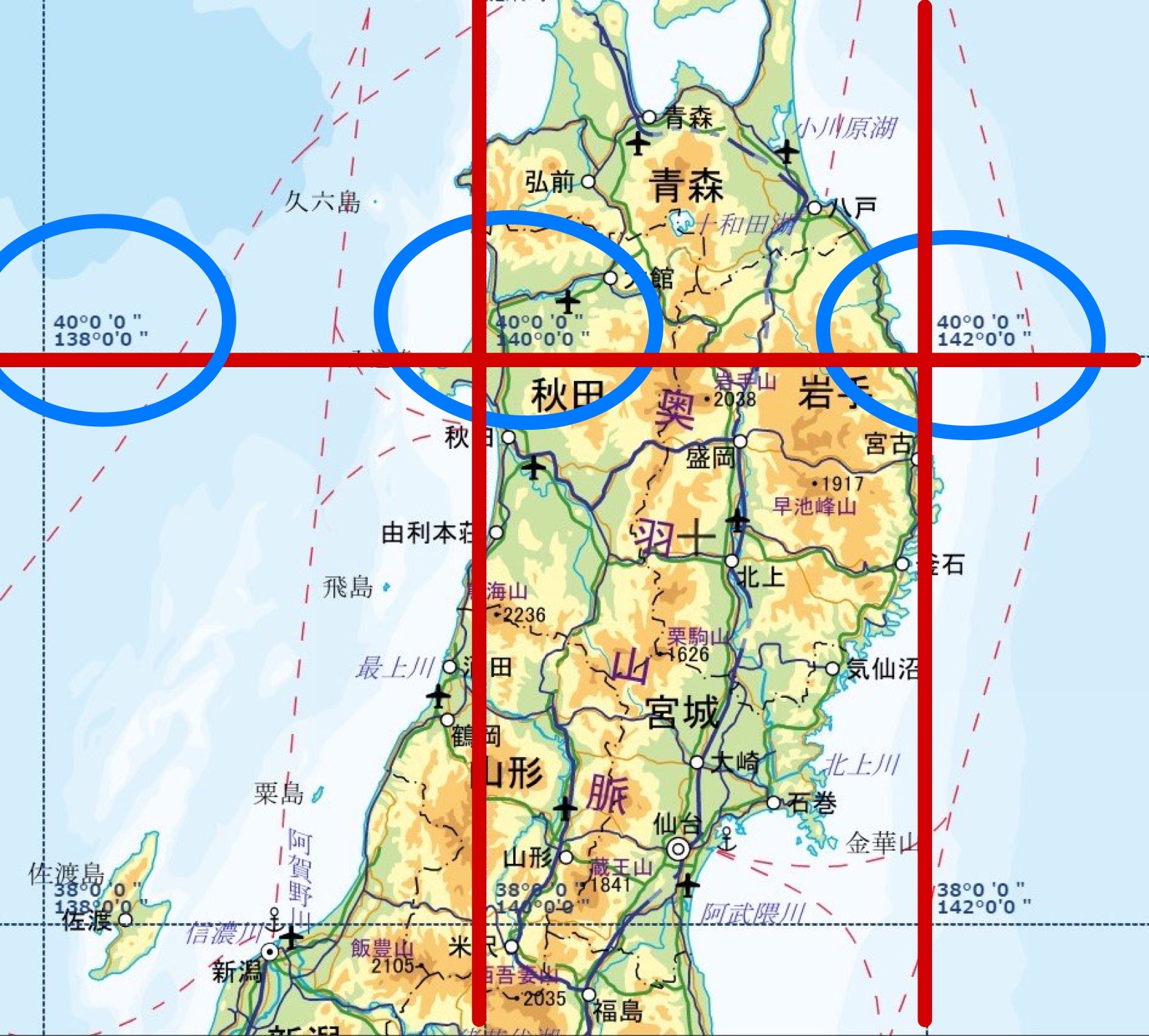 2020年東大地理（第1問）入試問題の解答（答案例）・解説 | 日本で唯一の東大文系「完全」特化 オンライン 東大合格 敬天塾