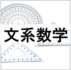 東大日本史おすすめ過去問5選（2010年以降を厳選） | 日本で唯一の