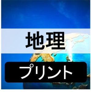 2019年東大英語（第1問A 英文要約）入試問題の解答（答案例）・解説 