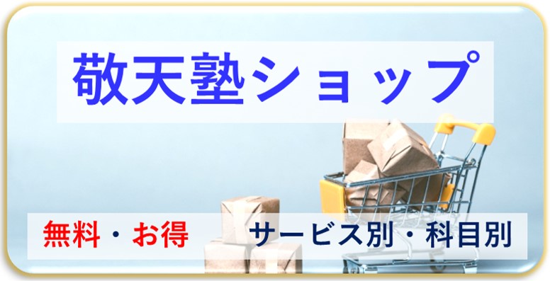 ‘89-‘90 代ゼミ第1回東大模試(前期、後期)の問題、解答・解説、データ一式 89-\u002790 代ゼミ第1回東大模試(前期、後期)の問題、解答・解説、データ一式