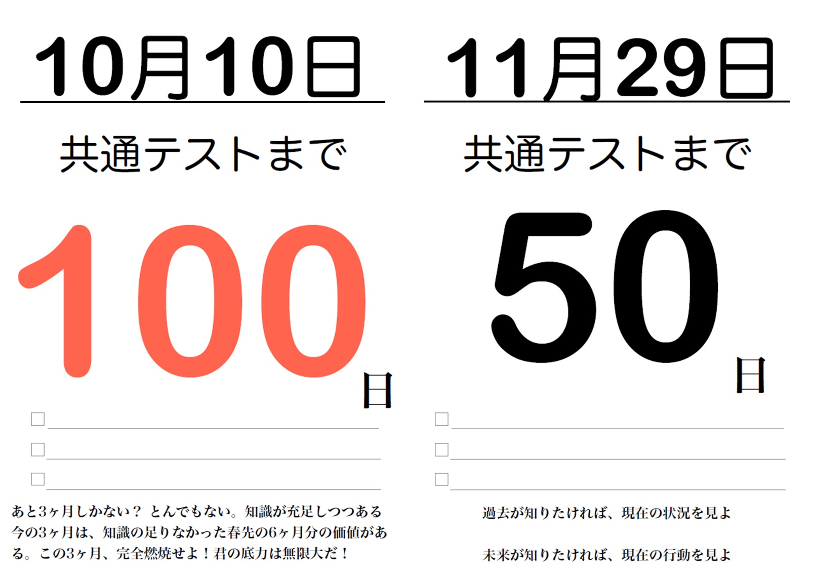 2025年　最新　1年分 テスト　5年生　用 新5年テキスト。2025年間テストスケジュール。日能研番号