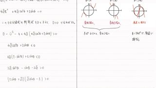 東京大学 (文科系・前期) (平成14年受験用入試問題研究 (1))CD付き 71TRJXaXhVL.jpg