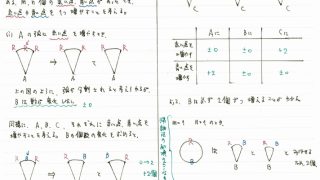 入試攻略問題集 東京大学 数学 2002/2004 入試攻略問題集 東京大学 数学 2002/2004 入試攻略問題集 東京大学 数学
