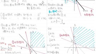 2003年東大文系数学（第2問）入試問題の解答（答案例）・解説 | 日本で
