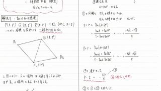 東大入試プレ問題集数学 2004 2023東大入試プレ問題集 数学 | 代々木ゼミナール |本 | 通販 | Amazon