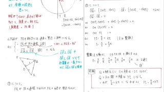 東大文系数学2010-4-320x180.jpg