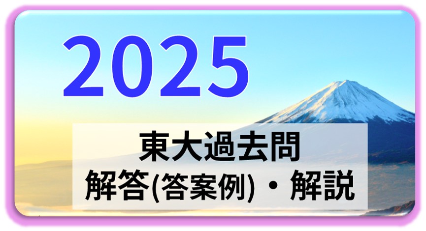 MF08-007 河合塾 東大・京大文系数学/英語/国語/現代文/漢文/古文/化学/物理/地理/日本史テキスト通年セット 2018 計42冊 ★ L0D 河合塾 東大国語⁄現代文⁄古文⁄漢文 東京大学 テキスト 2023
