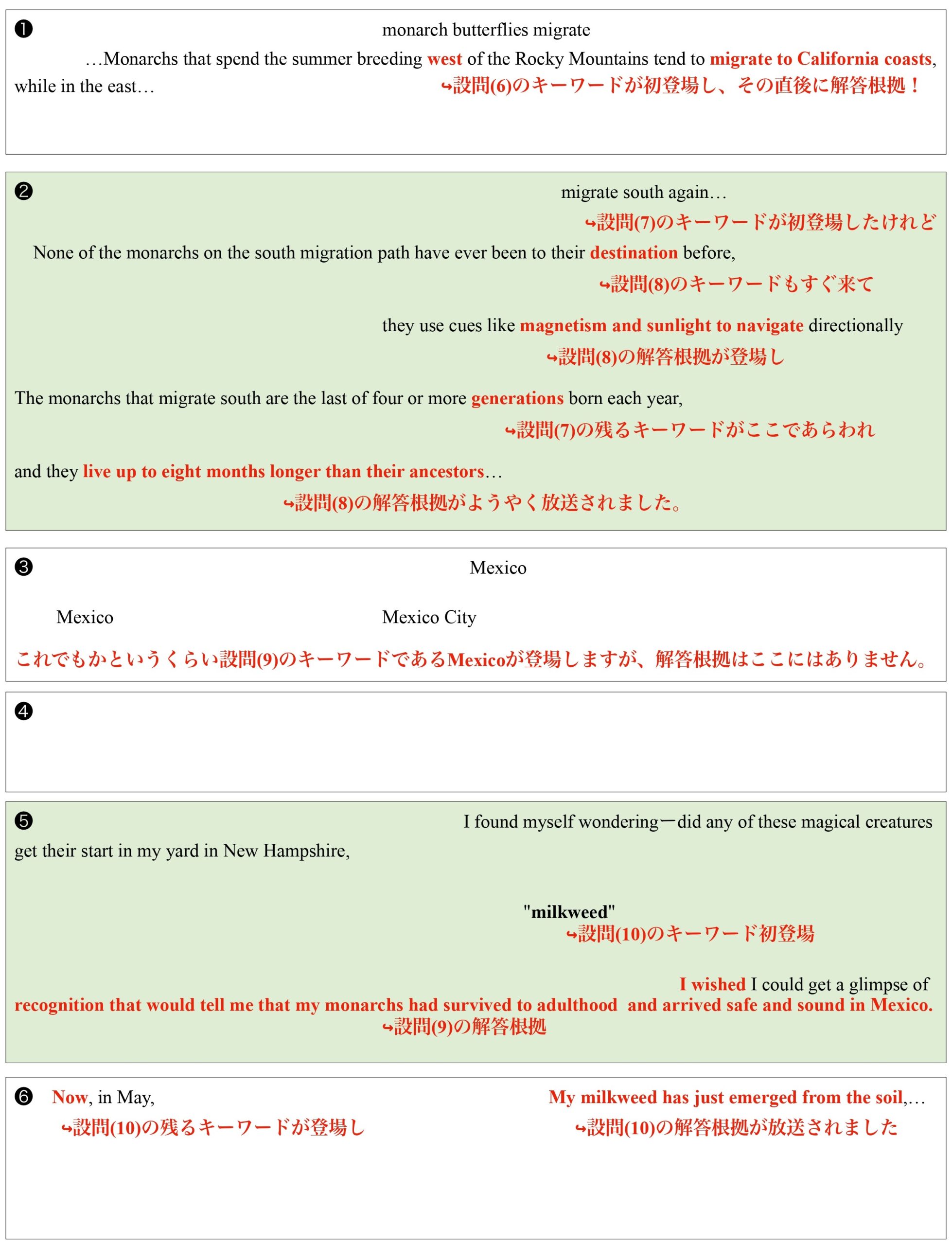 2025年東大英語（第3問 リスニング）入試問題の解答（答案例）・解説 